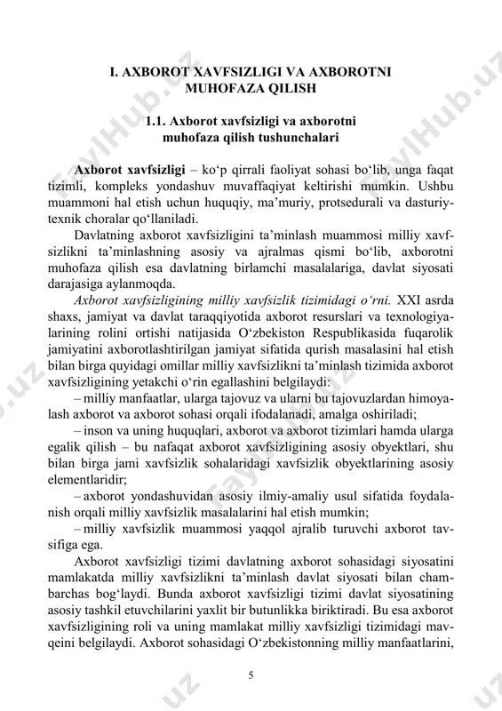 ot xavfsizligining roli va uning mamlakat milliy xavfsizligi tizimidagi mav- qeini belgilaydi. axborot sohasidagi o‘zbekistonning milliy manfaatlarini, 6 ularga erishishining strategik yo‘nalishlarini va ularni amalga oshirish tizimlarini o‘zida aks ettiruvchi maqsadlar yaxlitligi davlat axborot siyo- satini anglatadi. shu bilan birga davlat axborot siyosati mamlakatning tashqi va ichki siyosatining asosiy tashkil etuvchisi hisoblanadi va jamiyat- ning barcha jabhalarini qamrab oladi. axborot xavfsizligining zamonaviy konsepsiyasi axborot xavfsizligini ta’minlovchi maqsadlar, vazifalar, tamoyillar va asosiy yo‘nalishlar bo‘yicha rasmiy nuqtai nazarlar majmuini bildiradi. quyida axborot xavfsizligining asosiy tashkil etuvchilari va jihatlari keltirilgan: – axborotni muhofaza qilish (shaxsiy ma’lumotlarni, davlat va xizmat sirlarini va boshqa turdagi tarqatilishi chegaralangan ma’lumotlarni qo‘riq- lash ma’nosida); – kompyuter xavfsizligi yoki ma’lumotlar xavfsizligi – kompyuter tarmoqlarida ma’lumotlarning saqlanishini, foydalanishga ruxsat etilganli- gini va konfedensialligini ta’minlovchi apparat va dasturiy vositalar to‘plami, axborotdan mualliflashtirilmagan foydalanishdan himoya qilish choralari; – axborot egalariga yoki axborotdan foydalanuvchilarga hamda uni qo‘llab quvvatlovchi infratuzilmaga zarar yetkazishi mumkin bo‘lgan …