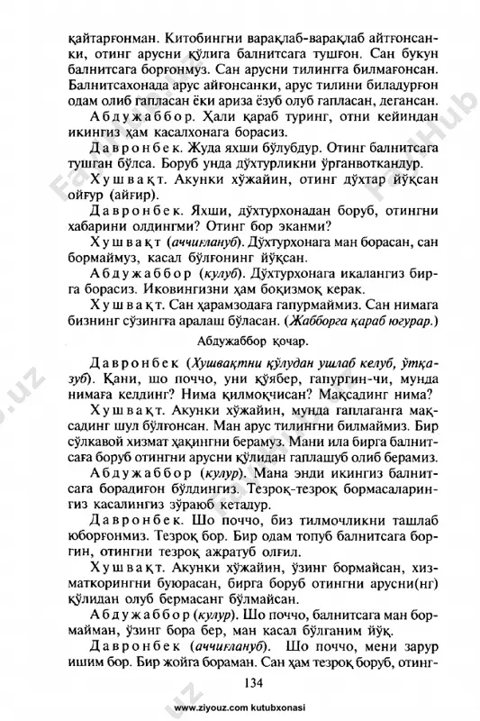 _abdulla_avloniy_advokatlik_osonmi_drama_@kitob_pdf_yuklabot - Page 5