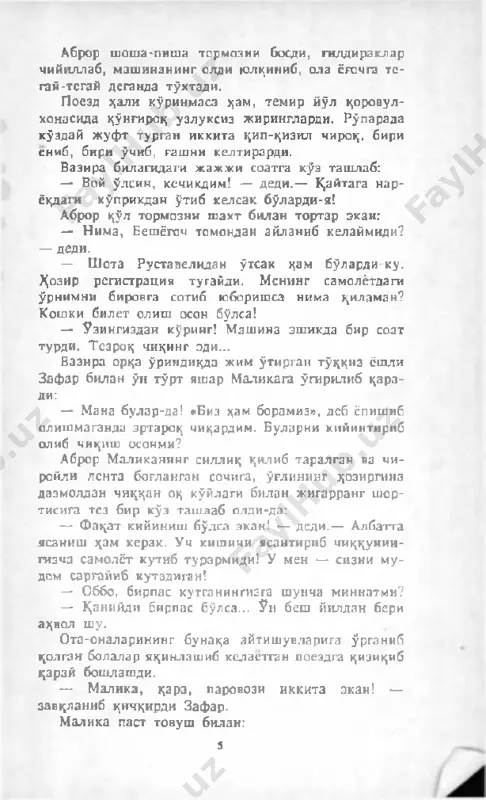 r k o'r i n i b tur gan ts i stsr - nal ar , ochiq p l atf or m al ar da u zo q o'r m on l ar n i es l a - tadi gan q ar agay go'l al ar i , b o' yog i yalti r ab turgan o ch -q i zi l hay dov traktorllri . s tan ts i ya yaqin bo'l gan i u ch u n p o ezd sek i n l ab bor ar di . g' alati yu klarga m aroq bi l an qarab turgan zaf ar : -— i e , an a , m ash i n a ham b o r ek a n , d ad a ! — d e d i .— x u dd i si zn i k i ga o' xsh agan . …