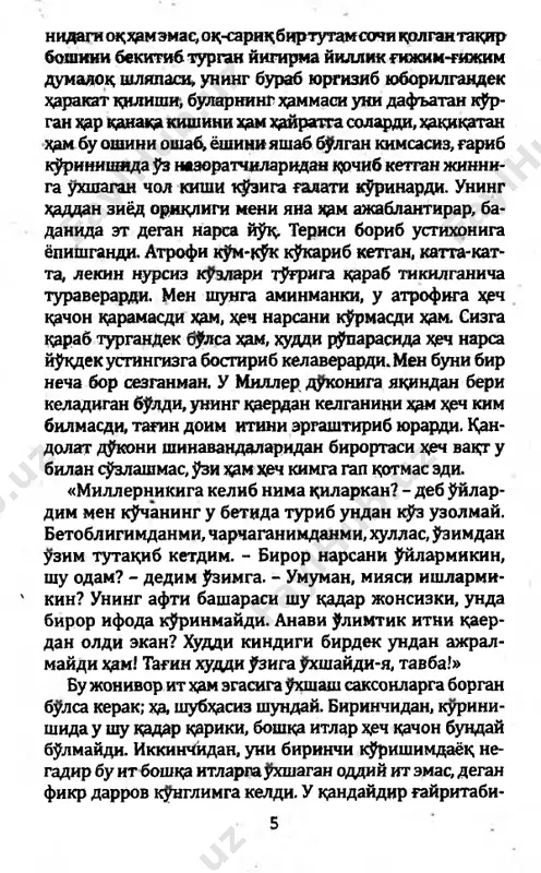 vdtsan uzini bosdi, bir nima deb t^ngilladi-yu, beodob mexmondan kuzini opkochib, indamay gazeta bilan yuzini berkitdi. birok sabr ki- lolmay bir dakivdtsan sung yana shubxd bilan gazeta te- pasidan m^raladi; usha tikilish» usha bema'ni kuzlar! adam ivanich bu gal xdm indamadi. lekin bu x,ol oli­ janob xaloyik oldida uz nomusini x^moya kilish, uzi­ ni g^zal riga shaxrining namoyandasi deb x^soblaga- nidan, extimol, uning obrusini tukmaslikni uz burchi deb bildi. tokdtsizlik bilan gazetani stolga tashladi, gazeta kistirilgan tayokcha strlga tegib taraklab ket­ di, punshdan va nafsoniyatdan basharasi sholgomdek ki- zarib, yalliglagan kuzchalari bilan u xam uz navbatida xira cholga tikildi. nemis xdm, uning rakibi xdm «kim- ni kim krchirarkan» deb kuz urishtirish uynagandek, 1 kiishldo sartarosh (nemis.). - 9 bir-birlariga tsadalib tikilib krlishdi. tayokchaning tapajyias ketishi, adam ivanichning urishk,ok, xurozdek f-udayib turixtsi utirganlarning dikdeatini jalb etdi. xamma shu zaxrti fa matsiulotini yigishtirib kuyib, indamay kizikuib ikki rakibni tomosha kilib turish- di. …