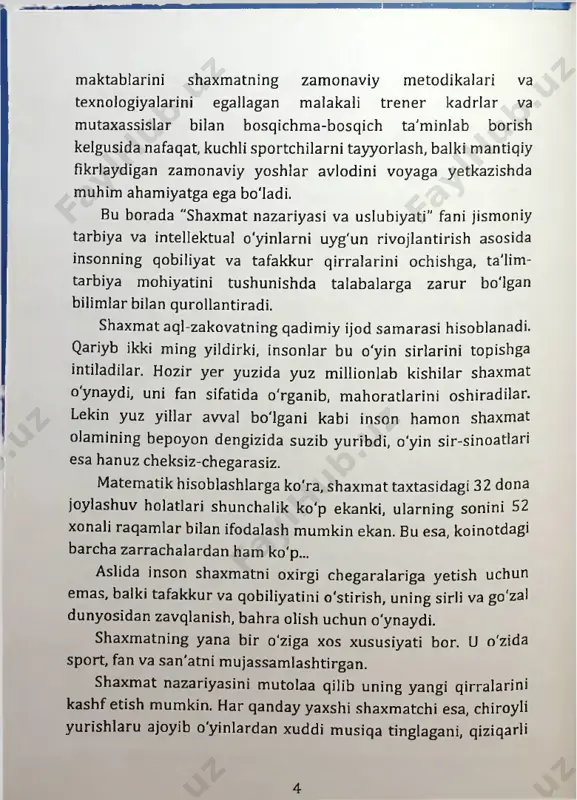 ang" (forscha) yoki "shatranj" (arabcha) nomlarini oldi. fors tilidagi "ardashir papakanning yurishlari masalida (mil. 600 y.) uning qahramoni "to'p o'ynashda, ot minishda, shatrangda, ovda va boshqa musobaqalarda" katta mahorat ko'rsatgani aytiladi. oksford 6 shaxmat bo'yicha qo'llanmasida (1984-yil) ushbu iqtibos "jahon adabiyotida shaxmat haqida birinchi eslatma" sifatida keltirilgan. ammo boshqa manbalarda (masalan, g. golombekning ma'lumotnomasida) vi asrda hind she'rlarida shaxmat haqida so'z yuritilgan, deb hisoblanadi.x-xi asrlar oralig'ida yashagan fors shoiri firdavsiy o'z asarlarida shaxmatni bir necha bor ta'riflagan va bir she'rida hind rajaxi elchilarining fors shohi xosrov i saroyiga sovg'alar bilan kelishi haqida gapirib bergan, ular orasida ikki qo'shin jangi tasvirlangan o'yin bor edi.hatto ular shaxmatni troya qamalida qatnashgan yunon shohlaridan biri (taxminan miloddan awalgi 1250 y.) palamed ixtiro qilgan deb aytishadi. shaxmat o'ynab, palamed ritsari bilan raqib lageriga kirdi va aynan shu narsa uni urushda yunonlarga g'alaba keltirgan "troyan oti" g'oyasiga olib keldi. biroq o'sha vaqtlarda yunonistonda shaxmat haqida biron …