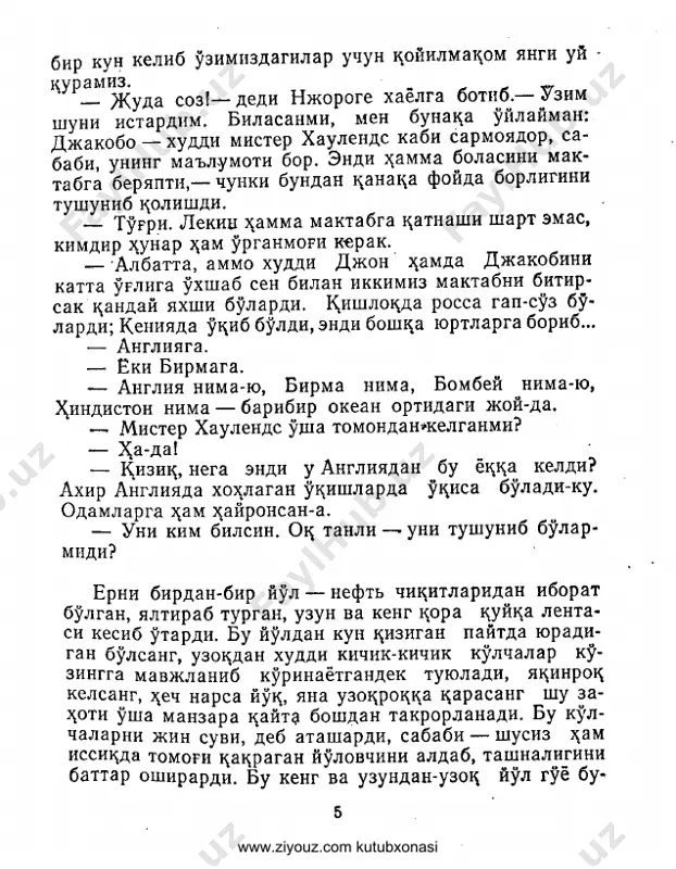 jeyms ngugi. bolakay nidosi (roman) - Page 5