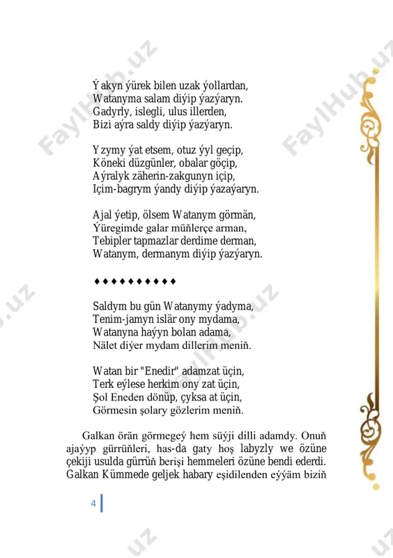 a jany, barabar görgün sen, şah-u gedaýy, diýsem iller güldi, men hem illere. meniň sözlerimden ederler wähim, atasy adalat, enesi rähim, akyl bolan muny eýleýer pähim, diýsem iller güldi, men bem illere. ֍֍֍֍֍ 10 watanyny we il-gününi tüýs ýürekden we bütin durky bilen söýen şahyr galkan welleňi, ýüregimizde ebedi ýaşar. ýatan ýeri ýagty bolsun begmyrat gereý berlin 1993 taýýarlan: şemsetdin ak 2018 11 bilebilmedim bu gün ýürek joşdy diýmäge, permanym ýokdur meniň, hassa halda ýatmyşam dermanym ýokdur meniň. gelip halym sormaga, ýaranym ýokdur meniň, derdim çekip ýatmaga, kararym ýokdur meniň, dälimi ýa sagmy men, bilebilmedim bu gün. bulut kimin dolmuşam, neýläýin nem bolmasa? akly-huwşum başymda, ýygnanyp jem bolmasa, derdime, däri-derman, hiç biri em bolmasa, gaýgy-gussa el çekip, aýrylyp, güm bolmasa, şol sebäpden sözlerim düze bilmedim bu gün. oýun-gülküler bilen, ýüregim baz bolmady, kakdym göwnüm taryna, men diýen saz bolmady, gyş günlerim sowulyp, maňa bir ýaz bolmady, derdeserim başymdan, kemelip az …