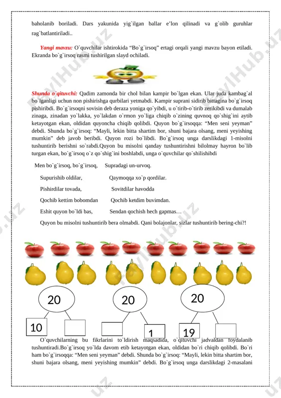 [bookmark: _goback]darsni mustahkamlash va yakunlash: o`quvchilarga savo;;arga javob berib,20 sonini hosil qilshga doir misollar tuzib aytadilar. o’quvchilarni baholash: darsda faol qatnashgan o’quvchilar rag’batlantiriladi,baholanadi uyga vazifa: 102-betdagi 7-topshiriq. raximova dilrabo buxoro viloyat qorovulbozor tuman 1-umumiy o’rta ta’lim maktabi 1-toifali boshlang’ich sinf o’qituvchisi sana: fan: matematika mavzu: noma’lum ko’paytuvchini topishga doir misol va masalalar yechish mavzuning qisqacha ta’rifi: noma’lum ko’paytuvchini topish haqida bilim berish. o’quv jarayonini amalga oshirish texnologiyasi: dars turi: yangi bilim beruvchi. metod: evristik, interfaol, muommoli izlanish metodlaridan foydalanish. shakl: jamoa bilan va har bir o’quvchi bilan ishlash, qiziqarli o’yin. jihoz: 2-sinf matematika darsligi, mavzu asosida multimediya materiallari, didaktik materiallar,geometrik shakllar nazorat: og’zaki nazorat, savol-javob, kuzatish, o’zini-o’zi nazorat qilish. baholash: o’quvchilar 5 ballik reyting tizimida baholanadi. da darsning maqsad va vazifalari ta’limiy: o’quvchilarning o’tilgan mavzu yuzasidan egallangan bilimlarini mustahkamlash;noma’lum ko’paytuvchini topish haqida tushuncha va bilim berish. tarbiyaviy: o`quvchilarda mehnatsevarlik, o`zaro hurmat matematik muommolarni ahillik, hamjihatlik, hozirjavoblik bilan bajarish fazilatlarini tarbiyalash. …