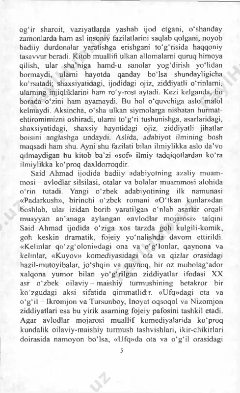 taslim qiladi, janozasiz, bekafan ko‘miladi. bunday mudhish hodisalar, fojeiy qismatlar haqida yozish oson emas, albatta. darvoqe, «sarob» adibning lager hayotidan olib yozgan ilk asari. hikoyadagi roviy-mahbus rassom yozuvchining o ‘zi. adibimiz 50-yillar boshlarida ayni hikoyada tasvir etilgan lagerda bo igan , bu hayotni ichdan biladi. shunday bo‘la turib, u nega bu haqda uzoq yillar yozmadi. ehtimol, qo‘rquv saltanati bunga yo‘l bermagandir; ehtimol mudhish hodisalar haqida yozish azob- iztirobi uni cho‘chitgandir. har ikki taxminda ham asos bor; faqat mustaqillik yillaridagina vujudidagi «qo‘rquv saltanati» chekinib, lager hayotidan dadil so‘z ochishga ju r ’at eta oldi, o ‘zi uchun qanchalik azob bo‘lmasin, lager hayotiga oid xotiralami, o ‘sha mudhish hodisalami qog‘ozga tushirishga jazm etdi. «borsa kelmas darvozasi», «taqdir, taqdir, muncha shafqatsizsan?» «oftob oyim» kabi turkum hikoyalar shu tariqa maydonga keldi. h am do‘stlik mamlakatlari xalqlari, birinchi galda rus adabiyotida lager hayoti to ‘g ‘risida jahonga mashhur asarlar bor. 0 ‘zimizda ham ayrim yaxshi …