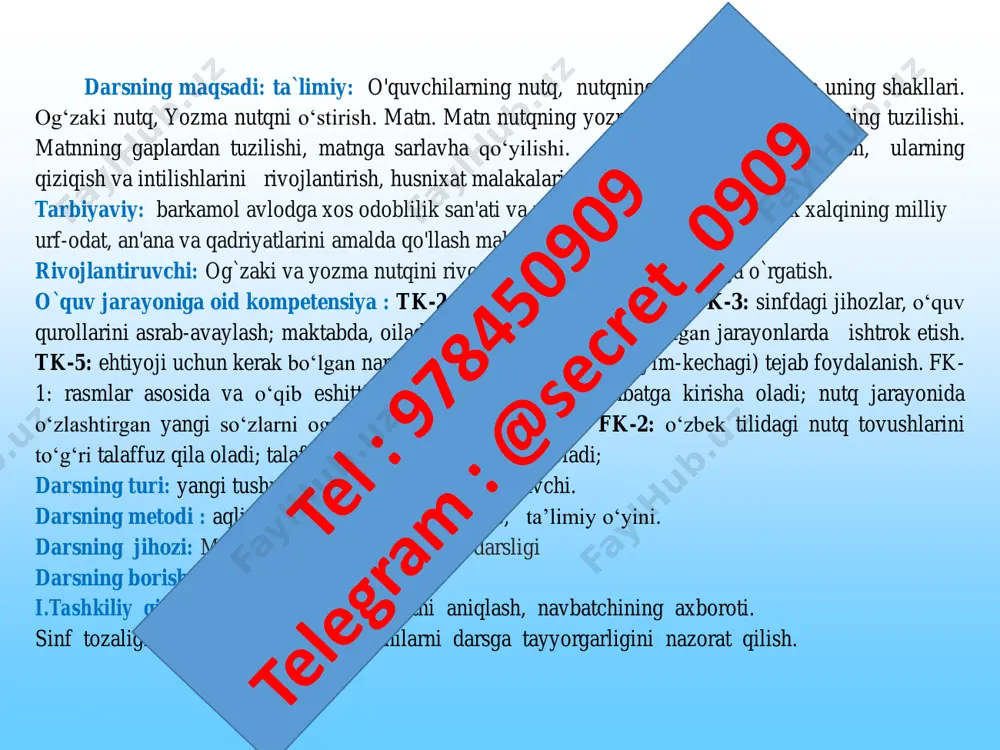3_sinf_ona_tili_3_chorak_uchun_ot_219_220_mashqlar_so`z_proba_konvertirovan - Page 5