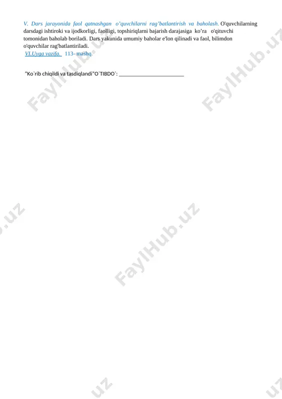 i; mavzuga oid so‘zlarni og‘zaki va yozma nutqda qo‘llay oladi; tinish belgilarini to‘g‘ri qo‘llay oladi. darsning turi: yangi tushuncha, bilimlarni shakllantiruvchi. darsning metodi : aqliy hujum, suhbat, savol-javob, ta’limiy o‘yini. darsning jihozi: mavzuga oid rasmlar, ona tili darsligi darsning borishi. i.tashkiliy qism : salomlashish , davomatni aniqlash, navbatchining axboroti. sinf tozaligini nazorat qilish, o`quvchilarni darsga tayyorgarligini nazorat qilish. ii. o`tgan mavzuni so`rab baholash. uyga berilgan vazifani tekshirish va baholash. o`tilgan mavzular yuasidan savol-javob o`tkazish. 1.matn nima? u nimalardan tuziladi? 2.gap nima? gap nimalardan tuziladi? 3.so`zlar nimalarni bildiradi? ular qanday so`roqlarga javob bo`ladi? 4.kim? nima? so`roqlari qayday so`zlarga beriladi? 5. qanday? qanaqa/?so`roqlariga javob bo`ladigan so`zlar nimani ifodalaydi? misollar yozing? 6. nima qildi? nima qiliyapti? nima qiladi? nima qilmoqchi? so`roqlari qanday so`zlarga beriladi? sh. yangi mavzuning bayoni: 114 – mashq.qavs ichida berilgan so`roqlarga mos so`zlar qo`yib , matnni ko`chiring. mana qish ham ... (nima qildi?). qor yer ustini ... (nima qildi?). yer …