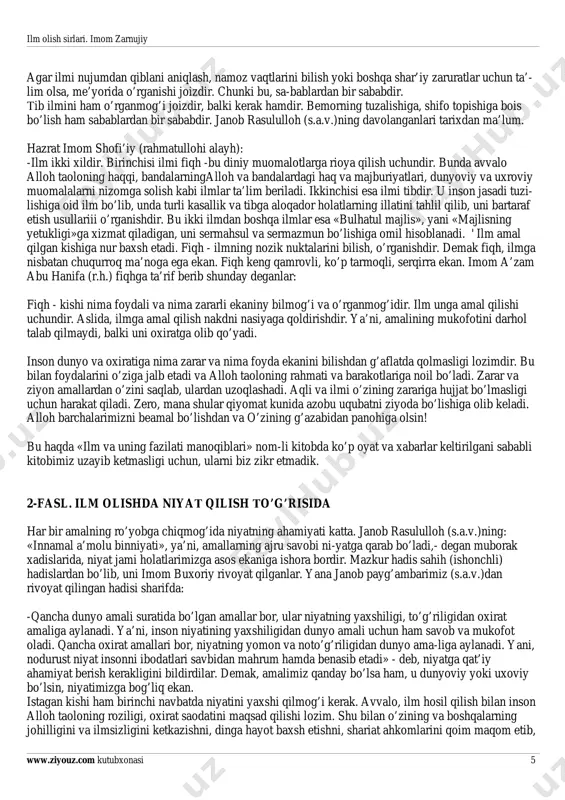 satuvchidir. uning sohibi esa barcha axloqi hamidalarga erishadi. u saxiy, juvonmard, kamtarin, jur’atli, shikastadil, iffatli har ma’noda pokiza va boshqa xislatlarning fayzu-barakotlaridan bahramand bo’lish baxtiga erishadi. baxillik - qizg’anchiq, qo’rqoq va jur’atsizlik, manmanlik, isrofgarlik va o’ta iqtisodchi ziqna bo’lish kabi axloqi zamimalardan o’zini saqlab, kishilar ko’rganlarida suhbatiga oshiqadigan go’zal xulqegasi bo’lib kamol topadi. ilm insonga nima foyda-yu, nima zarar ekanini bildiradi. inson orzu-maqsadlariga ilm orqali yetishadi. insonning kibr-havoga berilishi, manmanlik qili-shi, baxillik va mol-dunyoga hirs qo’yishi, qanoatsiz yoki isrofgar bo’lishi islomda harom qilingani ma’lumdir. bulardan saqlanish esa, ilm cho’qqilarini zabt etish orqali bo’ladi. aksincha, bunga zid bo’lsa, ineon asta-sekin tubanlashib boradi. shuning uchun ham in-sonning ilm o’rganishi farzdir. odob-axloq to’g’risida sayyid, jalolatlik imom, shahidi a’lo, muhtaram ustoz nosiruddin abul qosim hazratlari ajoyib bir kitob yozganlar. ba’zi ulamolarimiz ushbu kitobni juda dolzarbligi uchun yodlashni tavsiya qilibdilar. hech bo’lmasa farzi kifoyalikka ko’ra yodlasinlar deb buyurganlar." farzi kifoya - shahar va biror o’rinda …