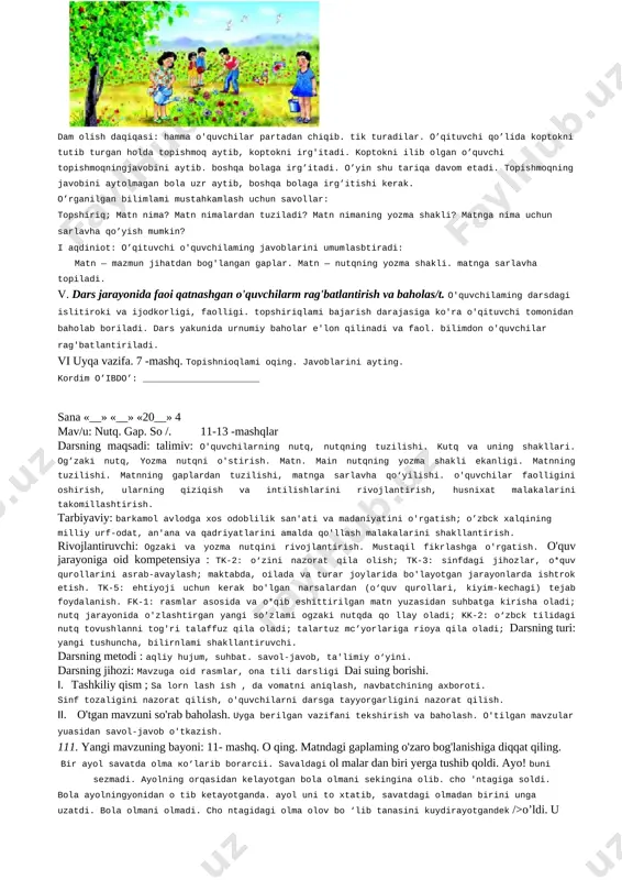 rmer\12.00\media\image2.jpeg] bu usul bilan o'quvchilarning dorivor o'simliklar haqidagi tushunchalari kengaytirilib, so'z boyliklari oshiriladi. so'ngra 5-mashq. oqing matnda nechta gap borligini aniqlang. matn niina haqida ekanini ayting. olkarrizdayalpiz, isiriq, kiyiko't va boshqa o'simliklar o'sadi. bu o'si ml ikl ami dorivor o'simliklar deyishadi. dorivor o'simliklar inson hayotida katta ahaniyatga ega. ular yig'ib olinib, dori-darmon tayyorlash korxonasiga topshiriladi. topshiriq: ko’chiring. gaplami bosh harf bilan boshlab, oxiriga nuqia qo'yishni unutmang. nutq - gaplar orqali bildirilgan fikr. nutq gaplardan, gap esa so‘zlardan tuziladi. iv. yangi mavuni mustahkamlash; 6- mashq. oqing. maktabimizda bir nechta sport to‘garaklari bor men shaxmat to‘garagiga qatnashaman to‘garakda biz shaxmat sirlarini o‘rganyapmiz sen qanday to‘garakka qatnashyapsan unda nimalar o‘rgatiladi topshiriq; har bir gapning finish bclgisini qo yib, kochiring. malnga sarlavha toping. taqdiniot: mashqdagi gaplami mustaqil ichda o’qishga topshiriladi. so'ngra 2—3 o'quvchiga gaplar ovoz chiqarib o'qitiladi. shundan so'ng darslik olib qo'yiladi. o’qituvchi o'quvchilardan gap haqidagi bilimlarini so'zlab berishni talab etadi. v. pars jatayonida …