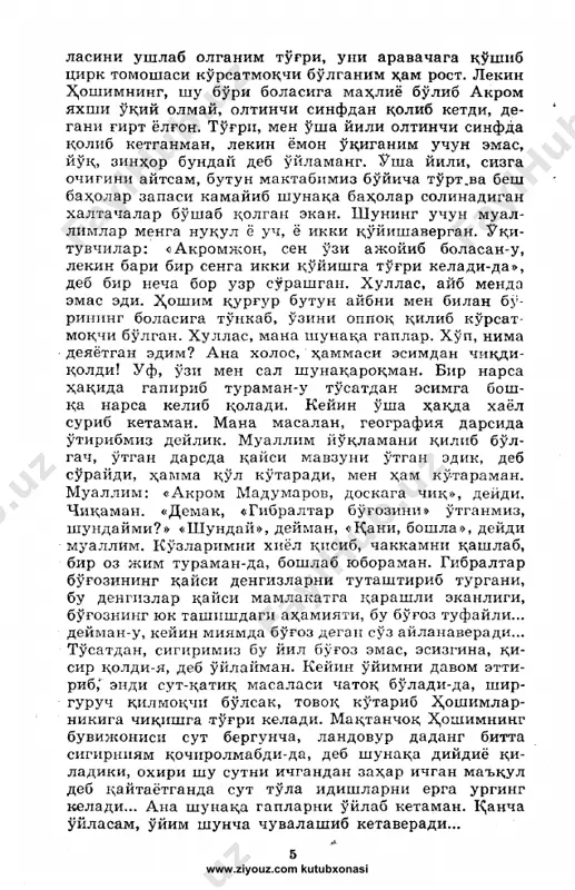shirin qovunlar mamlakati [@kitob_pdf_yuklabot] - Page 5