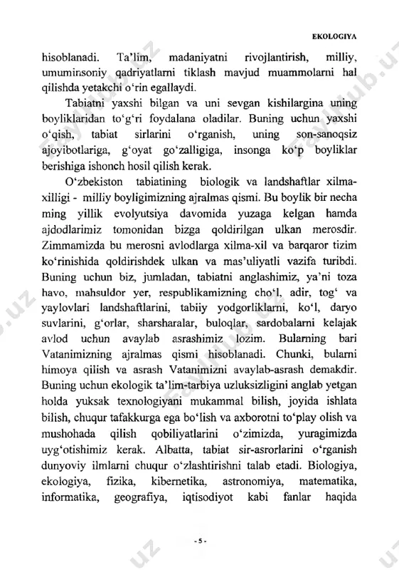 orasida jiddiy muhofazaga muxtoj ko‘pgina kamyob turlari ham bor. v unday turlaming soni 400 atrofida bo‘lib, uiar 0 ‘zbekiston florasining 10-12 foizini tashkil etadi. qishloq xo‘jaligida paxta yakka hokimligi ustuvorligi, irrigatsiya maqsadida tashqi salbiy ta’sirlarga monand cho‘l hududlarining keng miqyosda o‘zlashtirilishi - orol dengizi ekologik falokatiga, janubiy, markaziy va shimoli-g‘arbiy mintaqalardagi yerlaming ikkilamchi sho‘rlanishiga, tarixan shakllangan suv ekotizimlarining o‘zgarishiga, sun’iy tashlama suv havzalari tarmoqlarining hosil bo‘iishiga, atrof- muhitning o‘ta xavfli defoliantlar va pestitsidlar bilan zaharlanishiga olib keldi. yuqoridagilardan xulosa qilib aytish mumkinki, ekologik xavfsizlikni ta’minlashning huquqiy asoslarini to‘g‘ri belgilash ekologiya lozim bo‘ladi. organizmlarning hayotiy ehtiyojlariga javob bera olishi yoki insonlar uchun sog‘lom, toza va qulay tabiiy sharoitga ega atrof-muhitni barpo etish respublikamizda yashayotgan har bir insonning burchi hisoblanadi. bunga rioya qilish ota- bobolarimizdan qolgan madaniy, ilmiy, tabiiy meros hamda tabiat in’omlarini asrash hissini o‘zida mujassamlashtirgan yuksak rna’naviyatli shaxsning ongli harakati hisoblanadi. chunki, biz atrof-muhit holati va insonlaming hayot faoliyatiga bevosita …