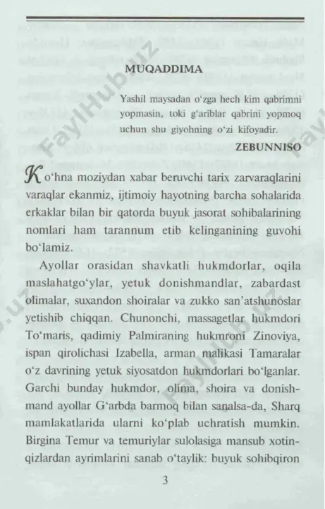 va qishloqlarda suyak pulga qo‘shin uchun oziq-ovqat sotib olinadi. tez kunda isfaxon shahri taslim botgach, suyak pullar zar bilan almashtiriladi. amir temur saroyida joriy qilingan tartibga ko‘ra, chet ellik elchilarni qabul qilish marosimlarida hukmdor yonida xotinlari ham ishtirok etishgan. ispaniya qiroli genrix iii ning samarqand hukmdori amir temur huzuriga yuborgan elchisi ryui gonzales de klavixoning yozishicha, 1404-yil 8-sentabr dushanba kuni amir temur samarqand chetidagi «dilkusho» bog‘ida elchilarni qabul qiladi. qabul marosimi katta ziyofat va tantana bilan boshlangan. klavixoning hikoya qilishicha, qabul marosimida hukmdor temurning yonida saroy mulk xonim boshliq boshqa xotinlari ham yuzlariga parda tashlab o‘tirganlar. ispan qiroli yuborgan hadyalar orasida hukmdorga ko‘proq qizil movut ma’qul bo'lgan. bu haqda u o‘z xotinlari, awalo saroy mulk xonim bilan fikrlashadi. 1404-yil i7-oktabr juma kuni saroy mulk xonim ham katta ziyofat beradi. ziyofatda boshqa elchilar qatorida ispan elchisi ryui gonzales de klavixo ham qatnashadi. klavixo temur bog’larida berilgan ziyofatlaming to‘kin-sochinligi, bog’lardagi rang-barang ipak …