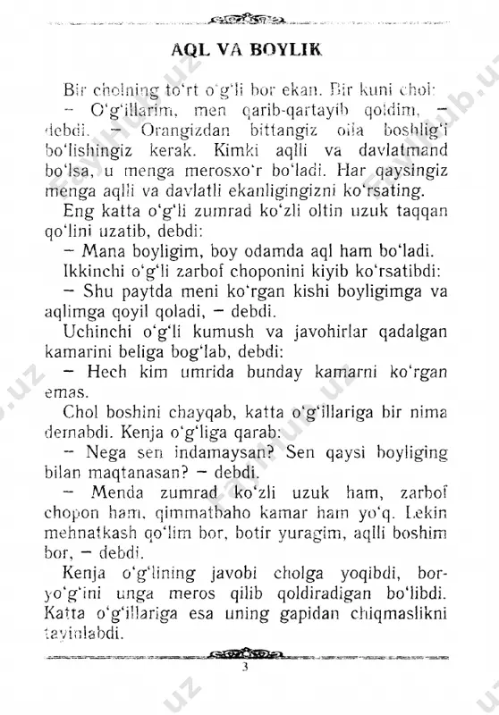 oltin tarvuz (o'zbek xalq ertagi) - Page 5