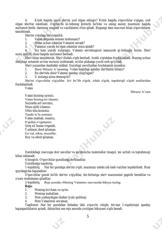 bilan ishlash, savol-javob, suhbat “ aqliy hujum” usuli kutilayotgan natija dars yakunida o'quvchilar vatan haqida to'liq tushunchaga ega boiadilar. o'qish malakalari takomillashadi. dars jarayoni va texnologiyasi ishning nomi bajariladigan ish mazmuni metod vaqt 1-bosqich. tashkiliy qism o'quvchilar davomati aniqlanadi. sinfning darsga tayyorligi tekshiriladi. «tez javob» didaktik o'yini 2 daqiqa 2-bosqich. ehtiyoj (ref- leksiya)larni aniqlash dars davomida rioya qilish lozim bo'lgan qoidalar belgilanadi. dars shiori ishlab chiqiladi. munozara 2 daqiqa 3-bosqich. darsning borishi 1. kirish. davlat madhiyasi, davlat bayrog'i va konstitutsiya kitobi ko'rsatiladi. 2. darslik bilan tanishtirish. 3. she'rni o'qishga tayyorgarlik. she'r va uning muallifi bilan tanishtirish. she'r ifodali o'qib beriladi. 4. lug'at ishi. 5. she'rni o'quvchilarga o'qitish, topshiriq bilan o'qish. 7. darslikdagi mavzuga doir qo'shimcha materiallar bilan ishlanadi. namoyish suhbat izohli o'qish suhbat ifodali o'qish izohli o'qish tushuntirish 2 daqiqa 2 daqiqa 5 daqiqa 1 daqiqa 5 daqiqa 2 daqiqa 2 daqiqa 4-bosqich. guruhda ishlash o'quvchilar guruhga bo'linib o'qituvchining topshirig'i …