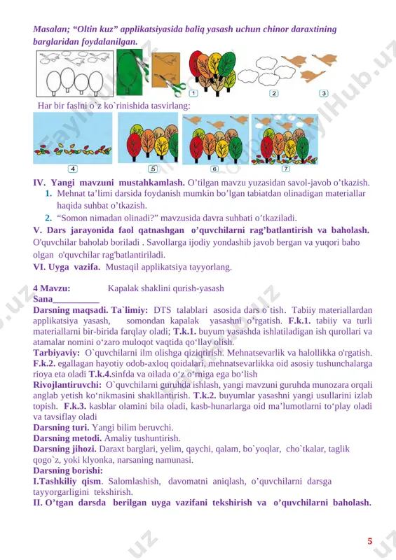 y va turli materiallarni bir-birida farqlay oladi; tarbiyaviy: o`quvchilarni ilm olishga qiziqtirish. mehnatsevarlik va halollikka o'rgatish. f.k.2. o‘z mehnat harakatlarini o‘quv topshiriqlari asosida muntazam takrorlay oladi; t.k.4.sinfda va oilada o‘z o‘rniga ega bo‘lish. rivojlantiruvchi: o`quvchilarni guruhda ishlash, yangi mavzuni guruhda munozara orqali anglab yetish ko‘nikmasini shakllantirish. t.k.2. buyumlar yasashni yangi usullarini izlab topish. t.k.3. texnologiya fani orqali ijodiy qobiliyatini rivojlantirish. darsning turi. yangi bilim beruvchi. darsning metodi. amaliy tushuntirish. darsning jihozi. somon, yelim, qaychi, qalam, bo`yoqlar, cho`tkalar, taglik qogo`z, yoki klyonka, narsaning namunasi. darsning borishi. i.tashkiliy qism. salomlashish, davomatni aniqlash, o’quvchilarni darsga tayyorgarligini tekshirish. ii. o’tgan darsda berilgan uyga vazifani tekshirish va o’quvchilarni baholash. 1.mehnat haqida maqollar ayting. 2.xavfsizlik qoidalarini aytib bering. ii. yangi mavzuning bayoni: o`qituvchi dars boshida o`quvchilar tomonidan yasalgan bir nechta applikatsiyalarni ko`rsatadi. bolalar diqqat bilan ko`rib chiqishadi. o`qituvchi bugungi dars mavzusini e`lon qiladi. o`quvchilar darsga tayyorlanib kelishgan bo`ladi. tabiiy materiallar bilan ishlaganda bo'laklarni birlashtirish. yasalgan buyumning …