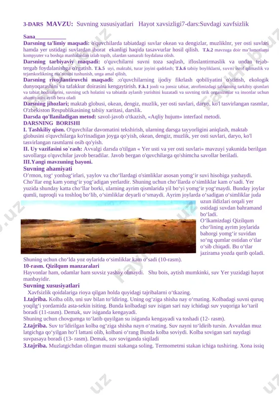 i. odamlar okean va dengizlardan ko‘p miqdorda baliq ovlaydilar. ulkan kemalarda yuklarni okean va dengizlar orqali tashiydilar. amaliy ish 1.globusni ko‘rib chiqing. okeanlarni toping, nomlarini daftaringizga yozing. 2.globusdan bir nechta dengizni toping va ularning nomlarini daftaringizga yozing. [bookmark: bookmark4]daryo va ko‘llar globusda ilon izi shaklidagi havorang egri-bugri chiziqlar bor. bunday chiziqlar daryolarni bildiradi. daryolar, asosan, tog‘lardan boshlanadigan jilg‘a- lardan hosil bo‘ladi (6- rasm). daryolar o‘z yo‘lida shar- sharalarni hosil qilishi mumkin (7-rasm). ularning suvi dengiz va ko‘llarga quyiladi. daryolar suvidan dala va bog‘larni sug‘orishda, aholi ehtiyojini qondirishda foydalaniladi. o‘lkamiz hududidan amudaryo va sirdaryo kabi yirik daryolar oqib o‘tadi. yer yuzining ba’zi joylarida tabiiy ravishda ko‘p niqdorda suv yig‘ilib qoladi. bunday suv to‘plangan joy ko‘l deb ataladi (8- rasm). bir qismi o‘lkamiz hududiga tegishli bo‘lgan orol dengizi aslida ko‘ldir. u dengiz kabi katta, suvi sho‘r va taxir bo‘lgani uchun qadimdan dengiz deb atalgan. o‘lkamizda sariqamish, aydarko‘l, arnasoy kabi yirik ko‘llar ham …