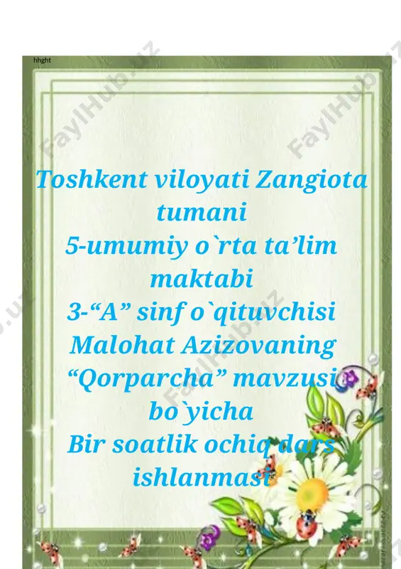 qor parcha mavzusida ochiq dars ishlanmasi - Page 5