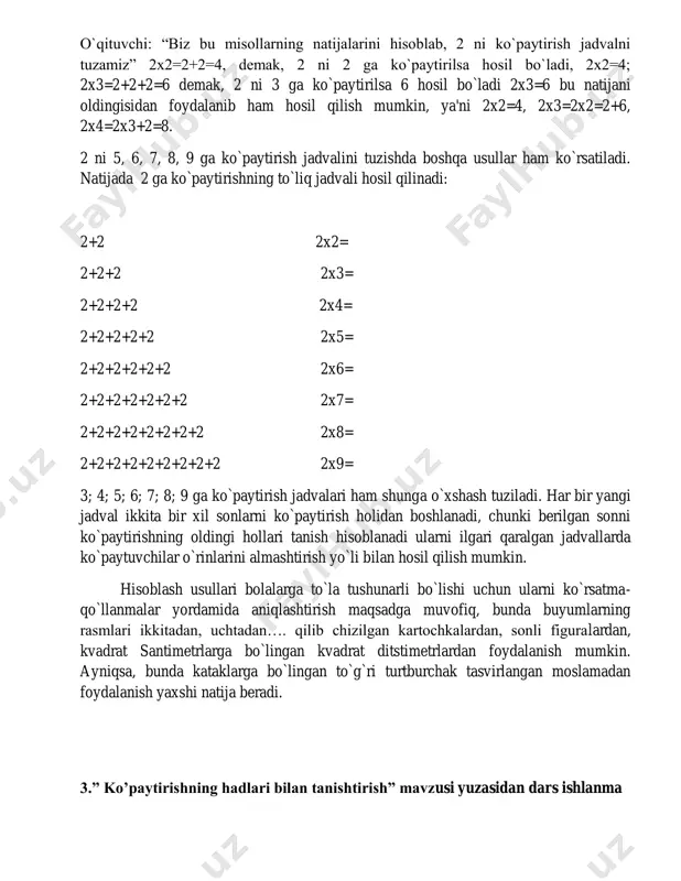 a oid tayanch tushunchalar: ko’paytirish, birinchi ko’paytuvchi,ikkinchi ko’paytuvchi, ko’paytma. mavzuga ajratilgan vaqt: 45 minut mavzuning qisqacha ta’rifi: ko’paytirishning hadlari, birinchi ko’paytuvchi,ikkinchi ko’paytuvchi, ko’paytmaning ma’nosi haqida bilim berish. o’quv jarayonini amalga oshirish texnologiyasi: dars turi: yangi bilim beruvchi. metod: evristik, interfaol, muommoli izlanish metodlaridan foydalanish. shakl: jamoa, guruh bilan va har bir o’quvchi bilan ishlash, qiziqarli o’yin. jihoz: 2-sinf matematika darsligi, mavzu asosida tayyorlangan slayd, didaktik materiallar. nazorat: og’zaki nazorat, savol-javob, kuzatish, o’zini-o’zi nazorat qilish. baholash: o’quvchilar 5 ballik reyting tizimida baholanadi. darsning maqsad va vazifalari maqsadlar: ta’limiy: ko’paytirishning hadlari bilan tanishtirish, birinchi ko’paytuvchi,ikkinchi ko’paytuvchi, ko’paytmaning ma’nosi haqida bilim berish. tarbiyaviy: har bir matematik muommolarni ahillik, birodarlik, hamjihatlik, hozirjavoblik bilan bajarish fazilatlarini tarbiyalash. rivojlantiruvchi: matematik topshiriqlarni bajarish orqali o’quvchilarning mustaqil va mantiqiy fikrlash qobiliyatlarini rivojlantirish. kutilayotgan natija: dars yakunida o’quvchilar ko’paytirishning hadlari, birinchi ko’paytuvchi,ikkinchi ko’paytuvchi, ko’paytmaning ma’nosi yuzasidan yangi bilimga ega bo’ladilar. dars jarayoni va texnologiyasi ishning nomi bajariladigan ish nomi …