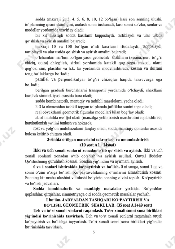 bajaradi; maxraji 10 va 100 bo‘lgan o‘nli kasrlarni ifodalaydi, taqqoslaydi, tartiblaydi va ular ustida qo‘shish va ayirish amalini bajaradi; o‘lchamlari ma’lum bo‘lgan yassi geometrik shakllarni (kesma, nur, to‘g‘ri chiziq, doira) chizg‘ich, sirkul yordamida katakli qog‘ozga chizadi, ularni qog‘oz, sim, plastilin va h.k. lar yordamida modellashtiradi, kesma va doirani teng bo‘laklarga bo‘ladi; parallel va perpendikulyar to‘g‘ri chiziqlar haqida tasavvurga ega bo‘ladi; berilgan gradusli burchaklarni transportir yordamida o‘lchaydi, shakllarni burchak simmetriyasi asosida bura oladi; sodda kombinatorik, mantiqiy va tarkibli masalalarni yecha oladi; 2-3 ta elementdan tashkil topgan to‘plamda juftliklar sonini topa oladi; real obyektlarni geometrik figuralar modellari bilan bog‘lay oladi; atrof muhitda mo‘ljal oladi (manzilga yetib borish marshrutini rejalashtirish, harakatlanish yo‘lini tanlash va hokazo); rost va yolg‘on mulohazalarni farqlay oladi, sodda mantiqiy qonunlar asosida hulosa keltirib chiqara oladi. 2-sinfda o‘tilgan materialni takrorlash va umumlashtirish (10 soat a1+ 14soat) ikki va uch xonali sonlarni xonadan o‘tib qo‘shish va ayirish. ikki va uch xonali …