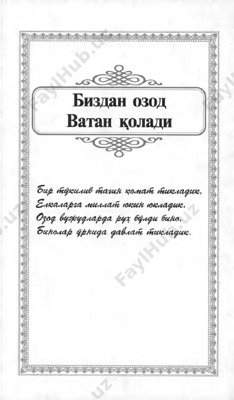 ulug’imsan, vatanim — muhammad yusuf - Page 5