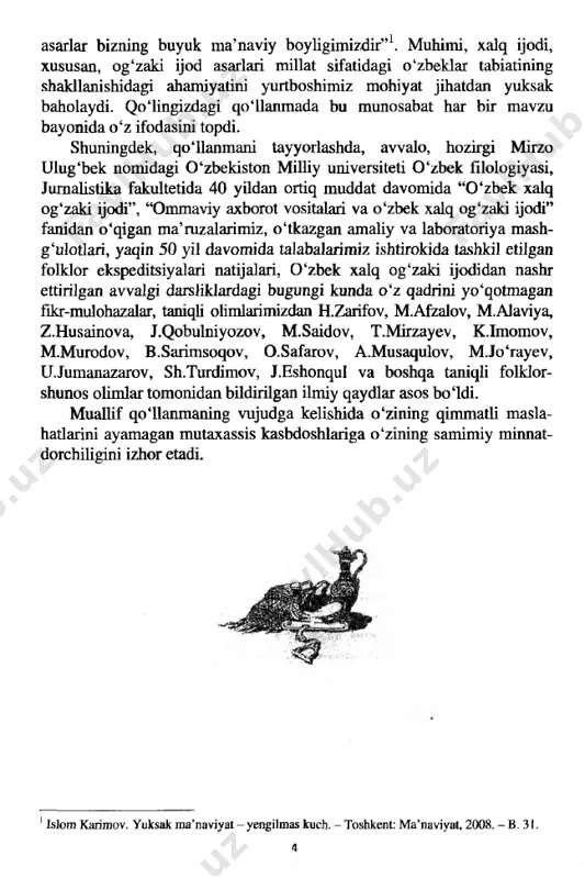 lar vositasida amalga oshgan. keyinchalik so‘zlar, so‘z yig‘indisi, raqslar his-tuyg‘ulami ifodalagan. yana keyinroq odamlar o'zlaricha dunyoning, tabiatning, hayvonlar, o ‘simliklar, tog‘lar, suvlar- ning paydo bo‘lishini izohlovchi to‘qima hikoyalar o ‘ylab topadilar. yigitlar, qizlar muhabbat qo‘shiqlarini to'qiydilar. qabila-urug‘ning mard va jasur yigitlari haqida, ulaming g‘aroyib qahramonliklari haqida afsona va rivoyatlar paydo bo‘ladi. bulaming hammasi hali yozuv madaniyati vujudga kelmasdan oldin jamoa-jamoa bo'lib yashayotgan aholi o‘rtasida shuhrat topadi. bugungi kunda biz ulami “xalq og'zaki ijodi” deb atashga odatlanganmiz. xalq og‘zaki ijodida ota-bobolarimizning aytmoqchi bo'lgan pand- nasihatlari, el e ’zozlagan odam bo‘lishning talab-qoidalari, alp erto'nga, to‘maris, shiroq, jaloliddin manguberdi, temur malik kabi ajoyib yurt farzandlarining botirliklari, xalqimizning urf-odatlari, milliy fazilatla- rimiz haqida san’at darajasiga ko'tarilgan so‘z tizimlaridan iborat maqol, qo‘shiq, ertak, doston, bolalarga bag‘ishlangan asarlar va boshqa janrlar- dagi namunalarda ifodasini topadi. shuning uchun ham xalq og'zaki ijodini milliy qadriyatlar deb atash odat bo‘lgan. xalq og'zaki ijodi ilmda folklor deb yuritiladi. bu atamani …