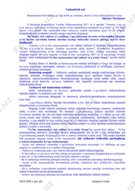 radagi xalqaro hamda milliy qonunchilik qoidalariga rioya qilishni tarbiyalash tarbiyaviy soatlarning asosiy maqsadlaridan birdir. shuningdek, tarbiyaviy soatlar orqali o‘quvchilarda to‘g‘ri kasb tanlash, kitobxonlik madaniyatini shakllantirish, bo‘sh vaqtini to‘g‘ri taqsimlash, o‘z iqtidorini rivojlantirish uchun turli to‘garaklarni to‘g‘ri tanlash, tayyor ish joylarida ishlash emas, balki o‘zi ish joylarni yaratishi kabi qobiliyatlar shakllantiriladi. tarbiyaviy soat dasturlari oddiydan murakkablikka tamoyili asosida shakllantirilgan bo‘lib, quyidagi yo‘nalishlarni o‘z ichiga oladi. vatanparvarlik; axloqiy, huquqiy, jismoniy, gigienik, ekologik hamda estetik tarbiya shuningdek, o‘quvchilarni to‘g‘ri kasb tanlashga yo‘naltiradi. tarbiyaviy soatlarning mazkur yo‘nalishlari o‘zbekiston respublikasida ta’limning uzluksizligi, uzviyligi, o‘quvchi shaxsi va qiziqishlari ustuvorligidan kelib chiqib, ularda yosh xususiyatlariga mos ravishda quyidagi tayanch kompetensiyalar shakllantiriladi. 2019-2020 o`quv yili absatova guzal kommunikativ kompetensiya — ijtimoiy vaziyatlarda ona tilida hamda birorta xorijiy tilda o‘zaro muloqotga kirisha olishni, muloqotda muomala madaniyatiga amal qilishni, ijtimoiy moslashuvchanlikni, hamkorlikda jamoada samarali ishlay olish layoqatlarini shakllantirishni nazarda tutadi. axborotlar bilan ishlash kompetensiyasi — media manbalardan zarur ma’lumotlarni izlab …