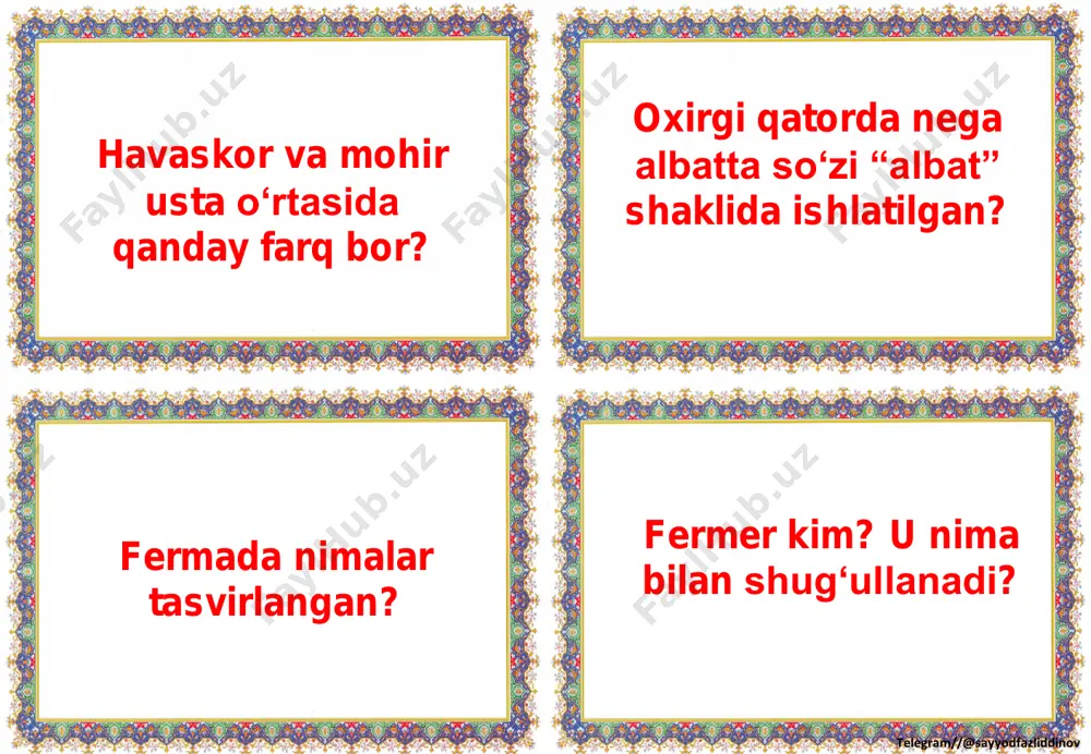 bilan yaxshilik haqida aytilgan gapning mazmuni bitta edimi? telegram//@sayyodfazliddinov podshoh dehqon yigitni nima uchun taqdirladi? devorni tepib buzishdan odam qandaydir foyda oladimi? devorning egalari devor buzilgandan so‘ng nima qilishadi, deb o‘ylaysiz? bola nima yomonlik qildi va uning ketidan qanday yomonlik keldi? telegram//@sayyodfazliddinov siz hayotingizda shunga o‘xshash holatlarni kuzatganmisiz? hikoyadagi kishi uyda och bolasi bo‘la turib, ikkala nonni ham ko‘chadagi begonaga berib to‘g‘ri qildimi? nima deb o‘ylaysiz, u nima uchun shunday qildi? u kishi qanday yaxshilik qildi va unga qanday yaxshilik keldi? telegram//@sayyodfazliddinov sarlavhani o‘qiganingizda nima xayolingizga keldi? hayotda nimaning ta’mi bo‘ladiyu, nimaning ta’mi bo‘lmaydi? o‘ylab ko‘ring-chi, qanday ta’m sizni xursand qiladi va aksincha? nima uchun muallif she’r deyish o‘rniga “mashq” degan? telegram//@sayyodfazliddinov so‘zning ta’mini yaxshiroq sezish uchun nima qilishingiz kerak ekan? shoir nima uchun “tilchi-sehrgar” deyapti? ko‘zboylovchi kim? u nima uchun ko‘zboylovchi deb ataladi? so‘zboylovchi so‘zining ko‘zboylovchiga qanday o‘xshashligi bor? telegram//@sayyodfazliddinov samarqand shahri haqida nimalarni bilasiz? “qadimgi” deganda nimani tushunasiz? …