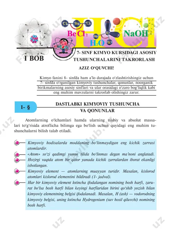biy massasini absolut massaga, absolut massasini nisbiy massaga aylantirish uchun qanday amallarni bajarish kerak? 4. 3 g uglerodda qancha atom bo‘ladi? (1,505 ∙ 10 –23) 5. 0,602 ∙ 10 23 ta vodorod atomi necha grammni tashkil qiladi? (0,1 g) 6. “a” elementning 1 ta atomining absolut massasi 4 ∙ 10–27 kg ga teng. bu element- ning nisbiy atom massasini hisoblang. elementning nomini aniqlang. (24 ∙ mg) kimyoviy formula kimyoviy formula — modda tarkibining kimyoviy belgilar va (zarur bo‘lsa) indekslar yordamida ifodalanishidir. kimyoviy formulaga qarab moddaning sifat va miqdor tarkibini bilib olish mumkin. masalan: h2so4 — sulfat kislota. h2so4 — sulfat kislotaning 1 ta molekulasini va molekulada 2 ta vodorod, 1 ta oltingugurt va 4 ta kislorod atomi mavjudligini, xususan, mod- daning 1 mol ini ham bildiradi. shuningdek, molekulaning absolut va nisbiy massasini ham topish mumkin. demak, absolut massani topish uchun 2 ta vodorod, 1 ta oltingugurt va 4 ta kislorod …