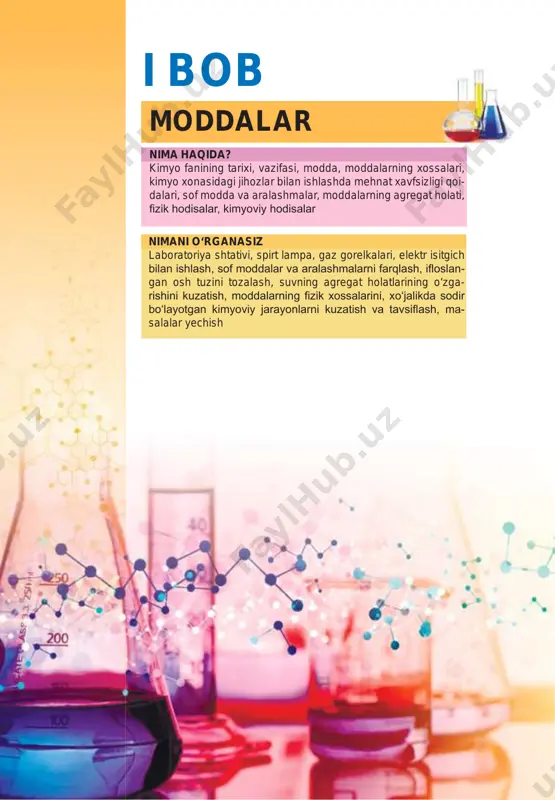 ...................................................................... 5 hurmatli yettinchi sinf o‘quvchilari! bu o‘quv yilida siz birinchi marta ajoyib fan – kimyo bilan tanisha boshlaysiz. kimyo “mo‘jizaviy o‘zgarishlar sanoati” deb ham ataladi. bu tabiatda mavjud bo‘lmagan materiallarni sintez qilish imkonini beradi, ular barcha turdagi mashinalar va qurilmalarni ishlab chiqishda, uy-joy qurishda, kiyim-kechak va poyabzal ishlab chiqarishda ishlatiladi. kimyo bizning atrofi mizda: nima qilsak ham, qo‘limizda nima bo‘lmasin, hamma joyda turli moddalarning o‘zgarishi, ya’ni kimyoviy reaksiyalar hamroh bo‘ladi. qo‘lingizda ushlab turgan darslik sizga maktab kimyo kursidagi eng muhim kimyoviy tushunchalar, qonunlar, nazariyalar va faktlarni ongli ravishda o‘zlashtirishga yordam beradi; kimyoviy formulalar, kimyoviy reaksiyalar tenglamalarini tuzish, kimyoviy masalalarni yechish malakalarini egallash orqali siz moddalarning kimyoviy o‘zgarishlarining mohiyatini tushunishni o‘rganasiz, hatto kimyoviy eksperiment natijalarini oldindan aytib bera olasiz. ushbu darslikni o‘rganganingizdan so‘ng siz eng muhim kimyoviy elementlarning ochilish tarixi va ularning nomlari, ular bilan bog‘liq afsonalarni bilib olasiz. siz taniqli kimyogarlarning hayot sahifalari va ularning kashfi yotlari bilan tanishasiz. …