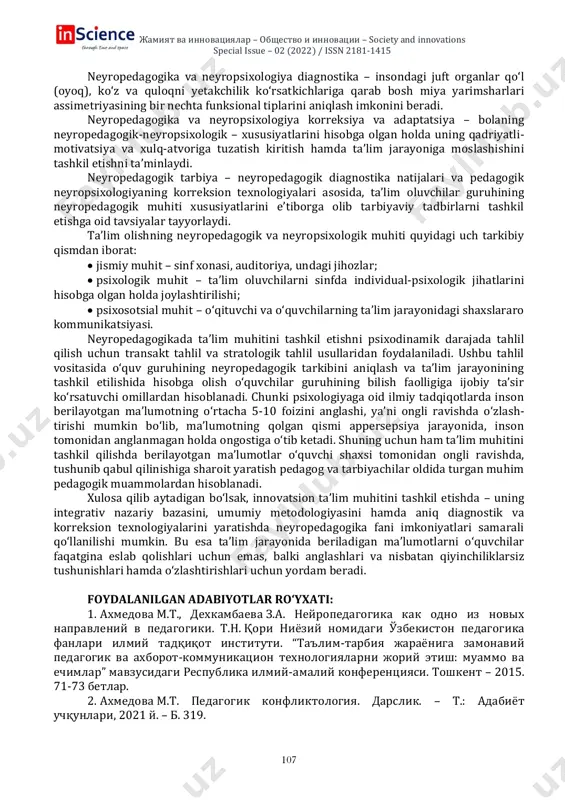 ra, inson tafakkuri subyektiv bo‘lganligi bois uning hissiyotlari mantiqiy yo‘l bilan olish mumkin bo‘lgan qarorlardan ko‘ra yaxshiroq qarorlarga kelishga yordam berar ekan. o‘zbekistonda neyropedagogik bilimlardan foydalanish orqali ta’lim sifatini oshirish (b. xodjaev) va bolalarning neyropedagogik xususiyatlarini innovatsion ta’lim muhiti sharoitida rivojlantirishning ayrim masalalari (j. g‘ulomov, n. yunusova, v. anvarova) o‘rganilgan bo‘lib, mazkur sohada yirik ilmiy tadqiqotlar hozircha amalga oshirilmagan. neyropedagogika – kognitiv neyrologiya, differensial psixofiziologiya va neyro- psixologiyaning o‘quvchi shaxsi tomonidan turli o‘quv materiallarini o‘zlashtirishda uning bosh miyasi faoliyatida sodir bo‘ladigan o‘zgarishlar to‘g‘risidagi ma’lumotlarni hamda o‘quvchi va pedagogning individual lateratsiya profili variantlarining bir-biriga mos kelishini hisobga olgan holda ta’lim-tarbiya jarayonini tashkil qilish to‘g‘risidagi fandir. neyropedagogika fani pedagogika, psixologiya, neyrologiya va kibernetika fanlari- ning klassik asoslariga tayanib, shaxsga yo‘naltirilgan ta’limni o‘zida aks ettiradi. inson bosh miya yarimsharlarining har ikkalasi ham murakkab kognitiv jarayonlarda ishtirok etsa-da, ularning faoliyat strategiyasi bir-biridan sezilarli darajada farq qiladi. chap yarimsharlari yetakchi bo‘lgan odamlar ma’lumotlarni ketma-ket va …
