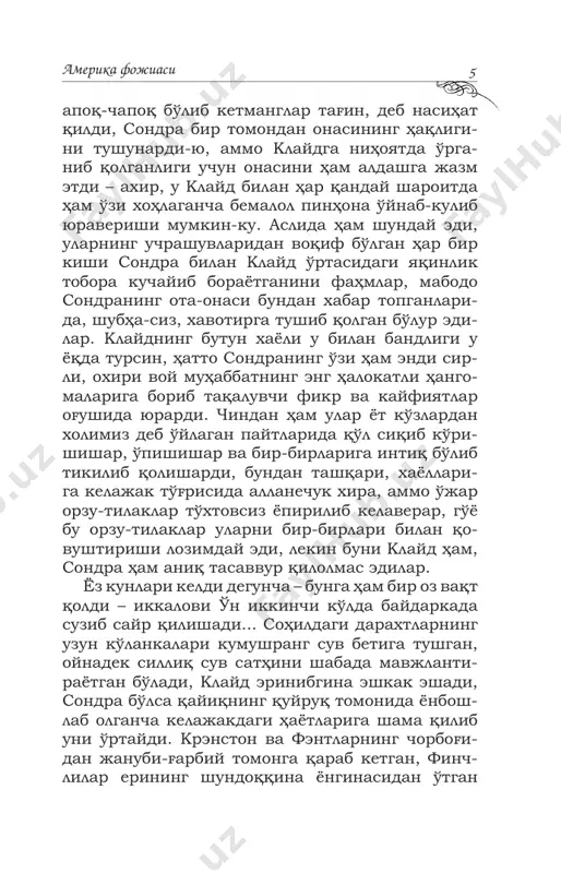 tmaysanmi, demoqchi bo'lar edi. shu shamadan keyin roberta klaydning tabiatida hozirgacha ma'lum bo'lmagan ancha-muncha bag'ritoshlik borligini o'ylab qoldi; vaholanki, u tuzukroq bosh qotirganda, klaydning bu nuqsonini ancha ilgariroq, yotoqxonangga kiri- tasan, deb birinchi bor oyog'ini tirab olgan o'sha paytdayoq sezgan bo'lar edi. lekin klayd robertaning lom-mim demay yur- ganini ko'rib va harqalay, kim biladi, sirimni ochib qo'ymasin tag'in, deb hayiqqanidan munosaba- tini birmuncha o'zgartirdi: roberta po'pisa qilgun- ga qadar klayd unga mutlaqo e'tiborsiz qaragan bo'lsa, endi qalbakilik qilib unga o'zini mehribon va xayrixoh ko'rsatib, do'stona iltifot bildira boshladi. ahvoli anchagina xavfli va halokatli bo'lgani sababli, klaydda unga xos bo'lmagan ud- daburolik xislati kuchaya boshladi. buning ustiga klayd robertani eritib, o'zimga rom qilib olaman, degan xom xayolda edi: o'zini go'yo uning ahvolidan tashvishga tushib qolganday ko'rsataverishi ke- rak, juda ish chappasiga ketib ilojsiz qolingan taqdirda esa, boringki, uylanishga ham tayyorman, deyish qochmaydi (o'ziga qo'ysa-yu, klaydni o'lganda ham hech bir odam bu …