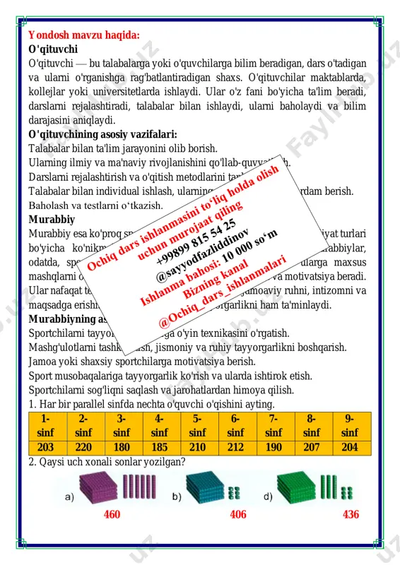 uch_xonali_sonlarning_nomlanishi_va_yozilishi_4_dars_2_sinf_2_chorak - Page 5