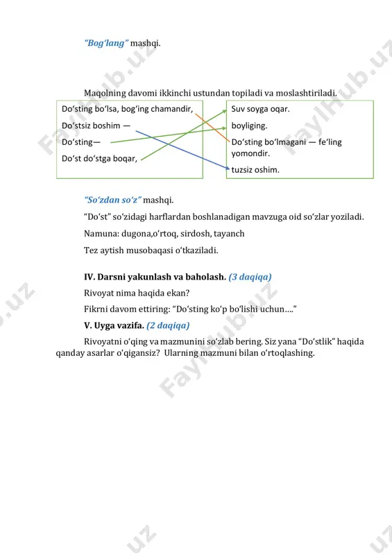 2-sinf o'qish savodxonligi 11-bo'lim. 1-2-dars - Page 5