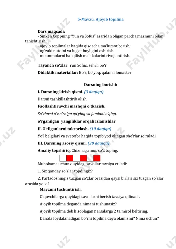 s rasm ishlang. o‘ylab ko‘ring, siz yana nimalarni “yordamchilar” ro‘yxatiga kiritgan bo‘lardingiz? yun quyonning boshini chizar-chizmas sofus undan hoziroq bas qilishini so‘radi. 5. “lkkalamiz bir bo‘lsak, zerikmaymiz”, deb o‘yladi yun. 4. yun chizishni tugatgan zahoti bolakayga jon kirdi.3. yun eshik rasmini chizgan edi, u darrov ochiladigan bo‘ldi. 6. devorga bo‘r bilan bolakay rasmini chizdi. 2. oxiri ko‘k rangga bo‘yalgan devorning oldiga kelib to‘xtadi. 1.