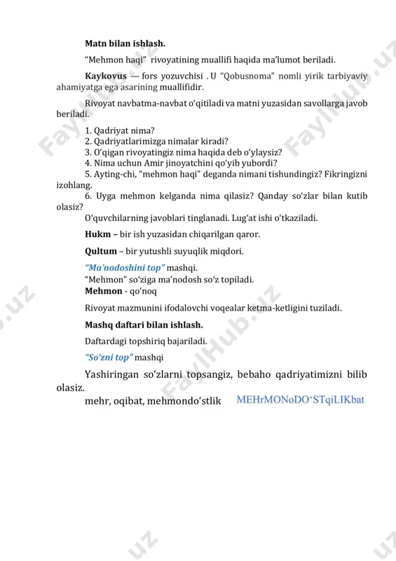 2-sinf o'qish savodxonligi 9-bo'lim. 1-2-dars - Page 5