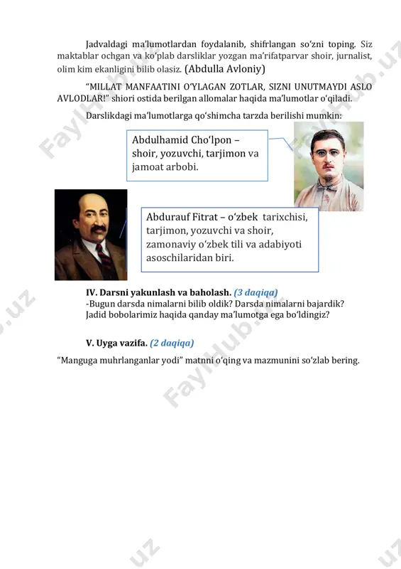 2-sinf o'qish savodxonligi 8-bo'lim. 5-6-dars - Page 5