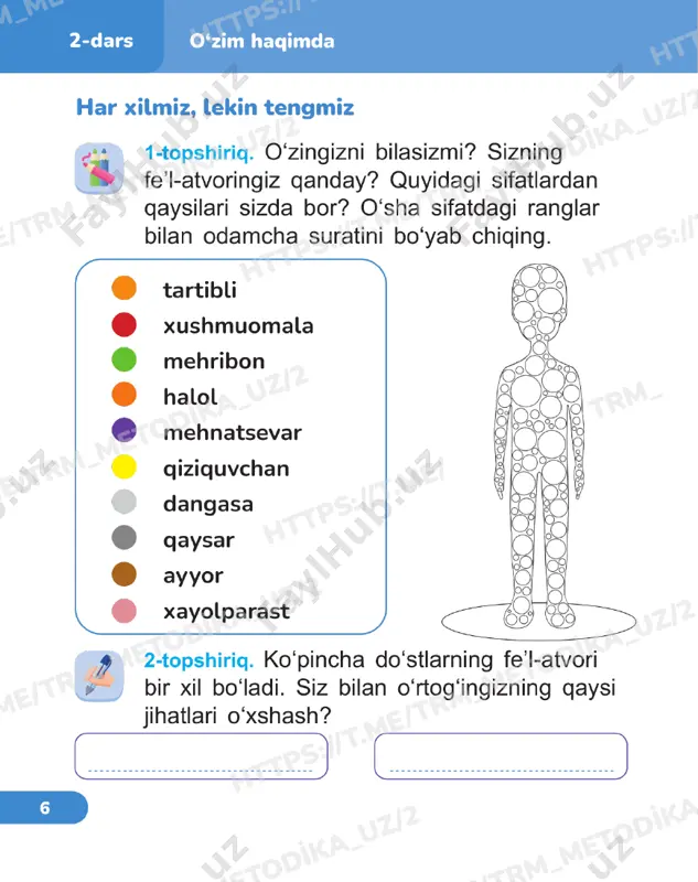tabiiy fanlar daftari 2-sinf 1-qism 1-6-darslar - Page 5
