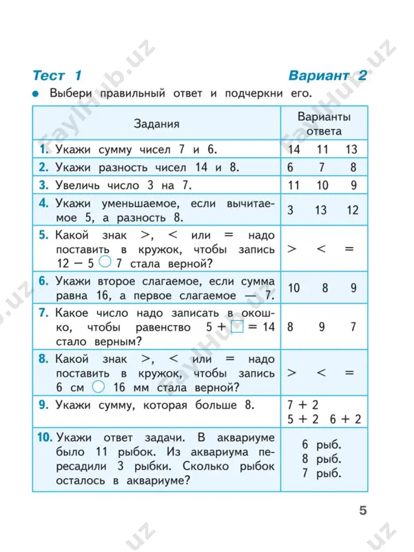 matematika_testy_2_kl - Page 5