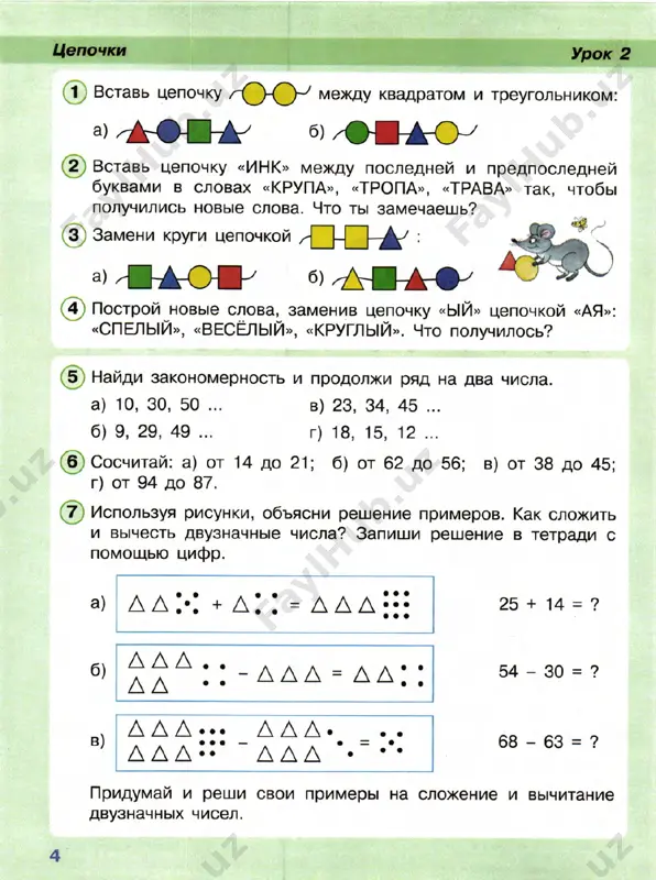 2_kl - Page 5