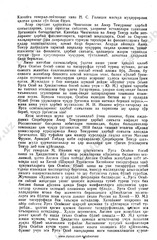 _ikki_buyuk_sarkarda_chingizxon_va_amir_temur_@kitob_pdf_yuklabot - Page 5