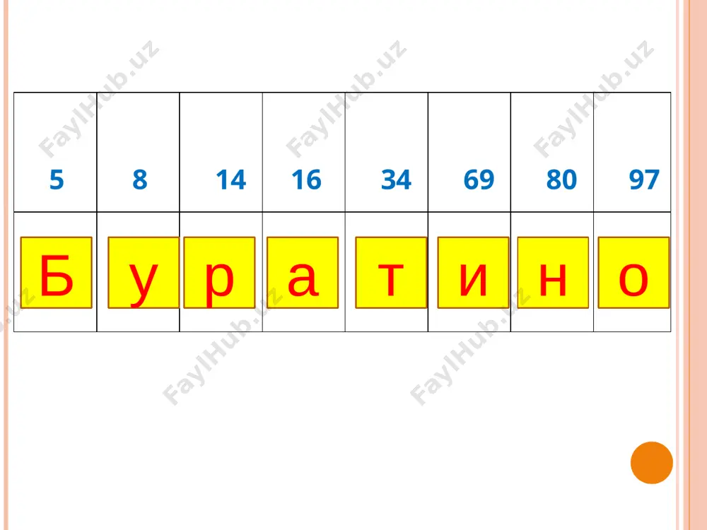 slojenie_i_vichitanie_v_predelax_100 - Page 5