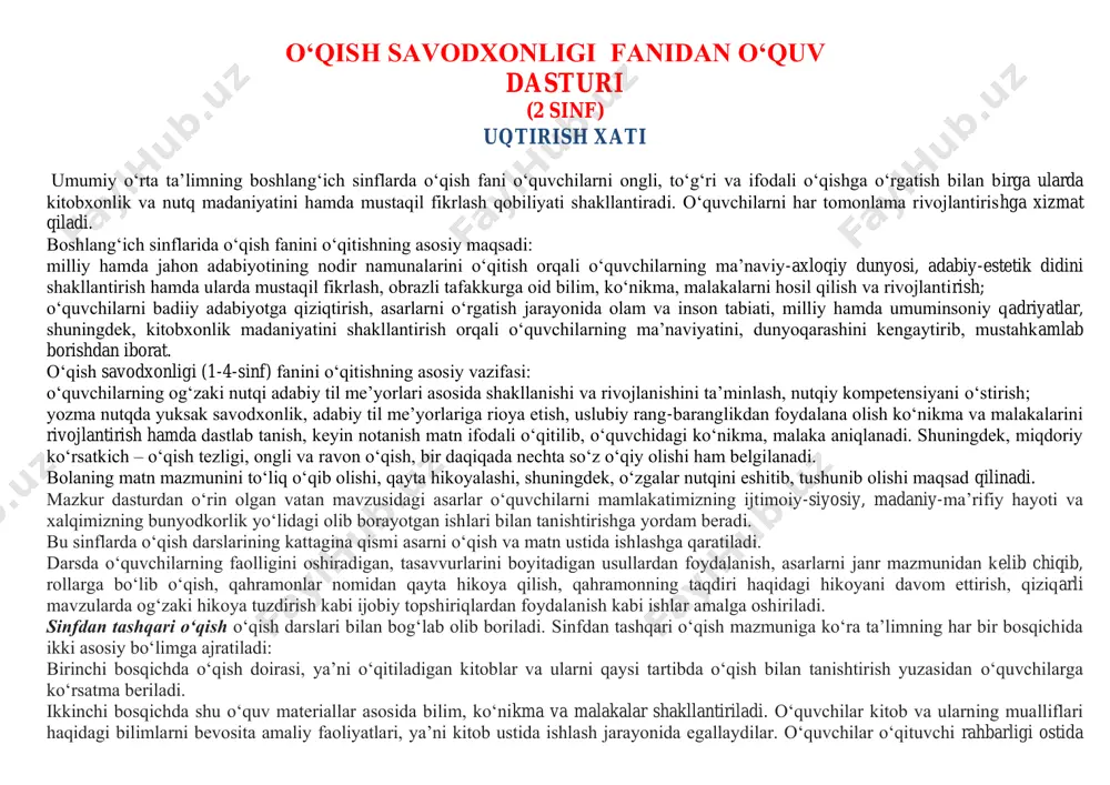 o‘stirish. 2. fonetika, grammatika, imlo va nutq o‘stirish. savodga o‘rgatish davri 2-sentabrdan to dekabr oyining oxirigacha bo‘lgan muddatni, ya’ni ikki o‘quv choragini qamrab oladi. savodga o‘rgatish jarayoni tayyorgarlik va alifbe davridan tashkil topadi. tayyorgarlik va alifbe davrida ta’lim savodga o‘rgatishning tahlil-tarkib (analitik-sintetik) tovush usulida amalga oshiriladi. savodga o‘rgatishning tahlil-tarkib usuliga ko‘ra matndan gap, gapdan so‘z, so‘zdan bo‘g‘in va tovush, yoki aksincha, tovush > bo‘g‘in > so‘z > gap > matn uzviy aloqada butundan bo‘lakka, bo‘lakdan butunga qarab tahlil- tarkib qilinadi. bu esa o‘quvchilar tafakkur faoliyatini onglilik, tushunarlilik, mantiqiylik, didaktik mezonlar asosida rivojlantirish imkoniyatini vujudga keltiradi. boshlang‘ich ta’limning ilk savodga o‘rgatish davridanoq, o‘quvchilar nutqini yangi so‘zlar hisobiga boyitishga alohida e’tibor qaratiladi. "alifbe" darsligida berilgan: yangi so‘zlar, matn, kichik hikoya va she’rlardan foydalanib, o‘quvchilarni so‘z ma’nosi bilan atroflicha tanishtirishda, she’riy va nasriy matnlarni yodlatish, qayta hikoyalashga e’tibor beriladi. sinfdan tashqari o‘qish darslari o‘quvchilarni bolalar adabiyoti namunalari bilan tanishtirib borishga, ularni mustaqil o‘qishga, …