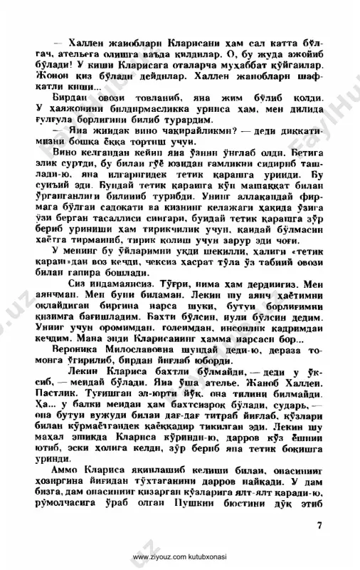 asqad muxtor - dunyo bolalari - Page 5
