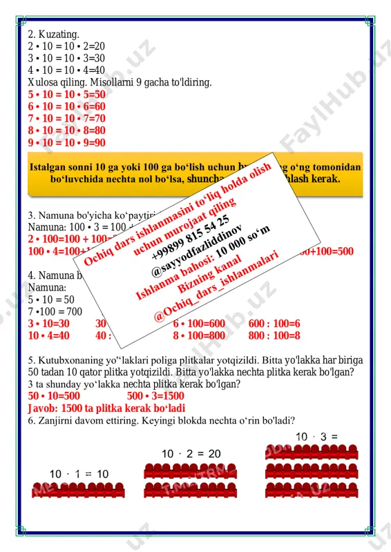10 ga va 100 ga ko’paytirish hamda bo’lish 1 - Page 5