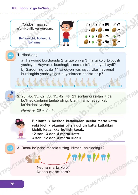matematika 2 sinf darslik 106-116 - Page 5