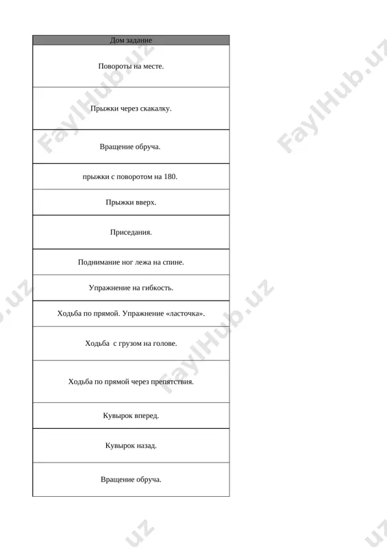 2-kl. fiz-ra 3-chetvert @e_baza_ishreja - Page 5