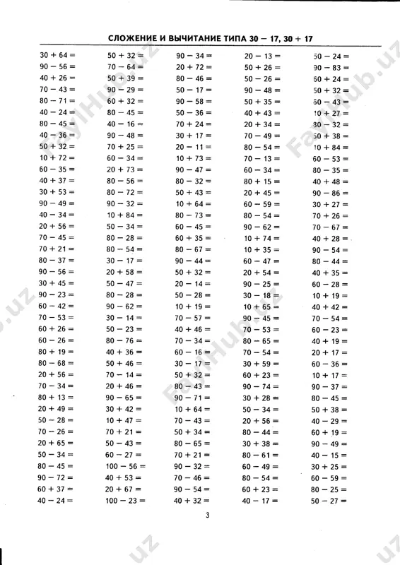 96-55: 98-23: 32 * 46: 89 - 54: 25 * 43: 88-z7: 98 - 42: 34 * 25: 67 - 24: 88-53: 57 - 24: 96-45: 32 * 44: 67*21: 78-5z: 42*47: 54 - 23: 86 - 64: 54 * 34: 89 - 54: 45 - 23: 76*'!3: 32 * 43: 65-21: 89 - 73: 34 * 44: 78 - 54: 32 * 46: 98-47: 94 - 32: 14*75: 85 - 74: 65 - 34: 22* 47: 93-62: 14 * 24: 56-45: 34 * 53: 96 - 72: 89 - 64: 35 * 44: 77 - 45: 98 - 42: 54 * 23: 67 - 32: 69-35: 23 * 34: 54-3'| : 67 - 45: 83-61: 34 * 22: 78-21: 37 * 42: 85*54: 98-27: 75 - 53: 45 * 24: 34-21: 98-65: 38 -l- 51 : 27 * 52: 35 * 43: 57 - 24: 45*53: 32-11: 47*31 : …