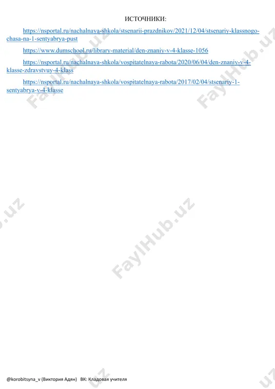 n-znaniy-v-4-klasse-1056 https://nsportal.ru/nachalnaya-shkola/vospitatelnaya-rabota/2020/06/04/den-znaniy-v-4-klasse-zdravstvuy-4-klass https://nsportal.ru/nachalnaya-shkola/vospitatelnaya-rabota/2020/06/04/den-znaniy-v-4-klasse-zdravstvuy-4-klass https://nsportal.ru/nachalnaya-shkola/vospitatelnaya-rabota/2017/02/04/stsenariy-1-sentyabrya-v-4-klasse https://nsportal.ru/nachalnaya-shkola/vospitatelnaya-rabota/2017/02/04/stsenariy-1-sentyabrya-v-4-klasse