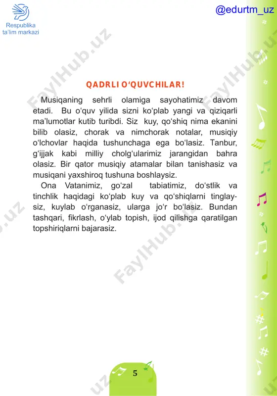 gan holda ijro etamiz. 1-bob kuy 1–2-darslar @edurtm_uz o‘zbekiston respublikasi davlat madhiyasi a. oripov she’ri m. burhonov musiqasi serquyosh, hur oʻlkam, elga baxt, najot, sen oʻzing do‘stlarga yoʻldosh, mehribon! yashnagay to abad ilm-u fan, ijod, shuhrating porlasin toki bor jahon! n a q a r o t: oltin bu vodiylar – jon oʻzbekiston, ajdodlar mardona ruhi senga yor! ulugʻ xalq qudrati joʻsh urgan zamon, olamni mahliyo aylagan diyor! bagʻri keng oʻzbekning oʻchmas iymoni, erkin, yosh avlodlar senga zoʻr qanot! istiqlol mashʼali, tinchlik posboni, haqsevar ona yurt, mangu boʻl obod! n a q a r o t: oltin bu vodiylar – jon oʻzbekiston, ajdodlar mardona ruhi senga yor! ulugʻ xalq qudrati joʻsh urgan zamon, olamni mahliyo aylagan diyor! ?! o‘zbekiston respublikasi davlat madhiyasi sizga qanday ta’sir qilgani, madhiyamiz qayerlarda va qanday tadbirlarda ijro etilishi to‘g‘risida so‘zlab bering. 7 @edurtm_uz 8 qo‘shiq kayfiyatini ifodalab bering. jonajon o‘zbekistonimiz haqida yana qanday qo‘shiqlarni bilasiz? …