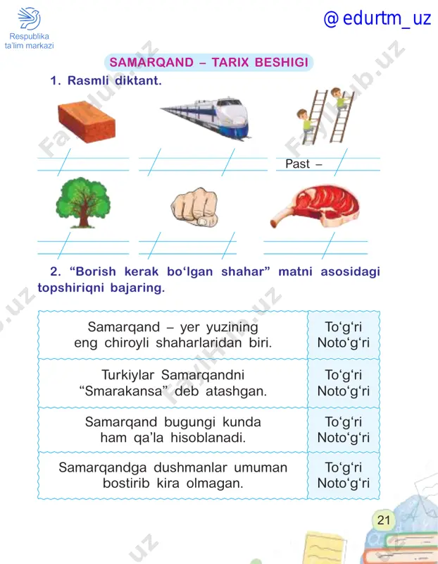 bolalar birinchi bo‘lib gultuvakni bo‘yashdi. 2. dadasi ayvonni bo‘yayotganda bolalar qarab turishdi. 3. dadasi tushlikda maza qilib dam oldi. 4. bo‘yalgan qo‘zichoqni onasi tanimadi. 5. dadasi dam olgan paytda bolalar to‘yib ovqatlanishdi. 6. bolalar narvon, gultuvak, pufak, ko‘ylak, qo‘zichoqni bo‘yashdi. 7. dadasi bolalarning ishini ko‘rib, ularni maqtadi. t n t n t n t n t n t n t n @edurtm_uz